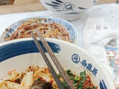 -白鹿原·西安油泼面(万象城店)