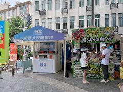 -JPG canteen(广州东山口店)