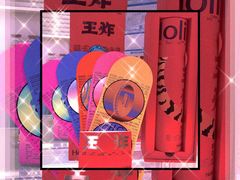 -好利来(新宜白店)