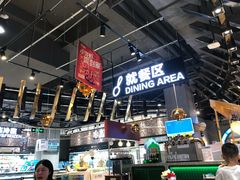 -盒马鲜生(皇庭广场店)