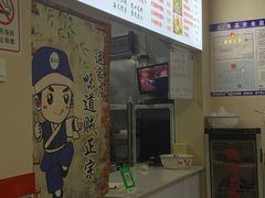 -青州府金砖牛肉煎饼