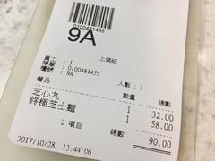 -新记餐厅(香槟大厦店)