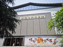 -湖南湘绣博物馆
