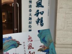 -广州人民艺术中心
