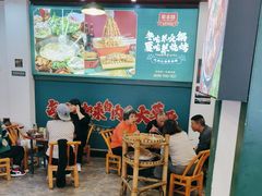 -草本味·市井羊肉馆(新开铺总店)