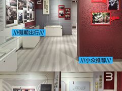 -钱穆钱伟长故居