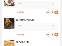 -鑫郭氏·南昌20年大排档·小龙虾羊蝎子(潮阳里店)