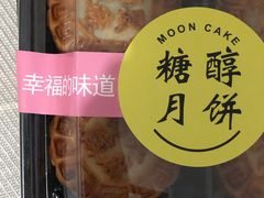 -人人乐购物广场(开发区店)