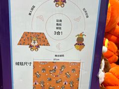 -山姆会员商店(亦庄创意生活广场店)