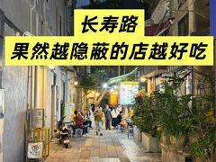 -陳添記·祖傳爽鱼皮(十五甫三巷店)
