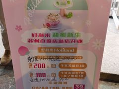 -甜星Star·生日蛋糕(百盛店)