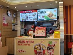 -一心一味(水围店)
