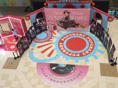 -光启城时尚购物中心