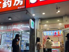 -蜜雪冰城(陶然亭店)