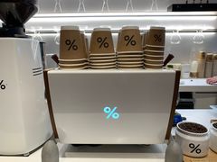 -% Arabica阿拉比卡咖啡(武康路店)