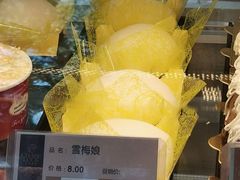 雪梅娘-长乐饼家(五羊新城店)