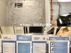 -Something For(中洲湾店)