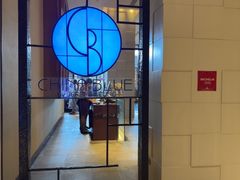 -中國藍-梁子庚餐廳