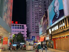 -信利城市广场