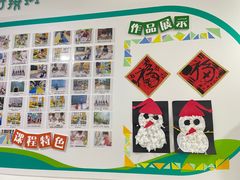 -能量小象·感统·专注力·语言(崂山校区)
