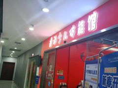 -逸动少儿体能·运动培训(申花校区)