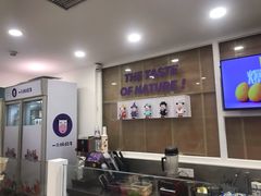 -一只酸奶牛(八一路店)