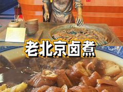 -北京小肠陈饭庄(方庄店)