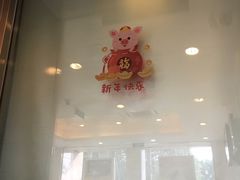 -中国工商银行(广州金沙支行)