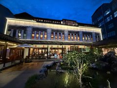 -麒麟小院·老九江菜(安平路店)