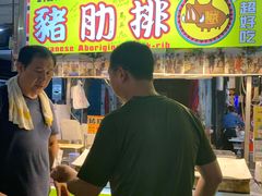 -六合夜市