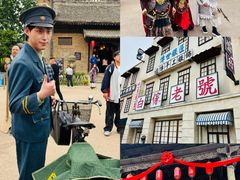 -白鹿原影视城