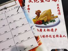 -文记壹心鸡(宝华路店)