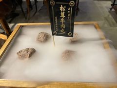 -原牛道·潮汕围炉火锅(讯美店)