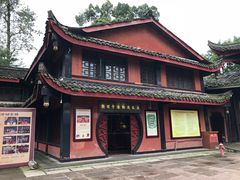 -峨眉山报国寺
