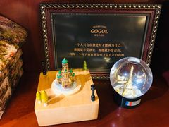 -果戈里书店