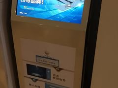 -虹桥天地-停车场