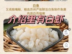 -盒马鲜生(馥邦国际店)