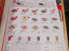 菜单-喜家德虾仁水饺(中央大街店)