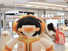 -天虹购物中心(深圳龙华店)