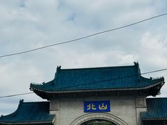 -北山公园