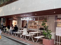 -% Arabica阿拉比卡咖啡(武汉天地店)