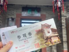 -东莞市可园博物馆