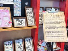-PIGGYOO人生四格漫画店(朝外店)