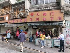 -大南门牛肉包子店