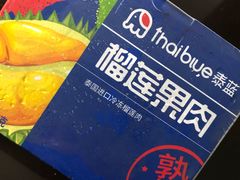 -盒马鲜生(189购物中心店)