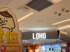 -福田卓悦INTOWN购物中心