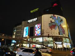 -优客城市奥莱