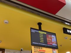 -麦当劳(深圳北站B2检票口楼上)