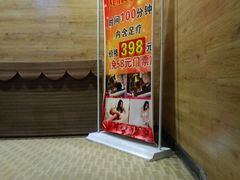 -绿岛汤泉韩式休闲会所