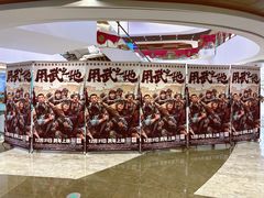 -百美汇影城(LUXE嘉里中心店)